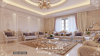 الكفين للتصميم الداخلي - دبي - +971 3 766 3223