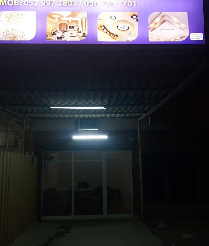 الجمال للدهانات والديكور - الفجيرة - +971 52 997 2803