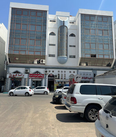 واحة المستقبل للعقارات - رأس الخيمة - +971 50 630 7774