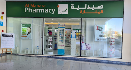 صيدلية المنارة - العين مول - United Arab Emirates|beside the Entrance - Abu Dhabi|Othman Bin Affan St|Ground Floor