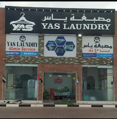 ياس مغسلة مصبغة ياس للملابس - دبي - +971 50 891 5334