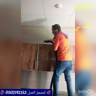النسر الذهبي - رأس الخيمة - +971 50 142 3863