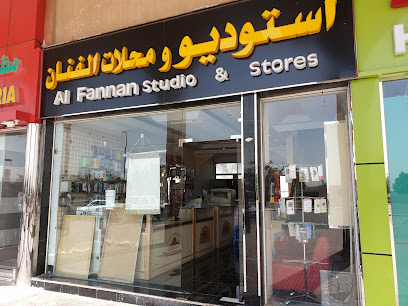 ستوديو الفنان - رأس الخيمة - +971 3 762 2750
