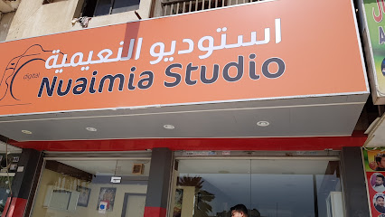 ستوديو النعيمية - رأس الخيمة - +971 6 746 6705