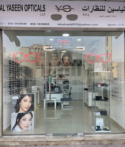 نظارات الياسين ajman الياسين للنظارات عجمان - الفجيرة - +971 56 183 5862