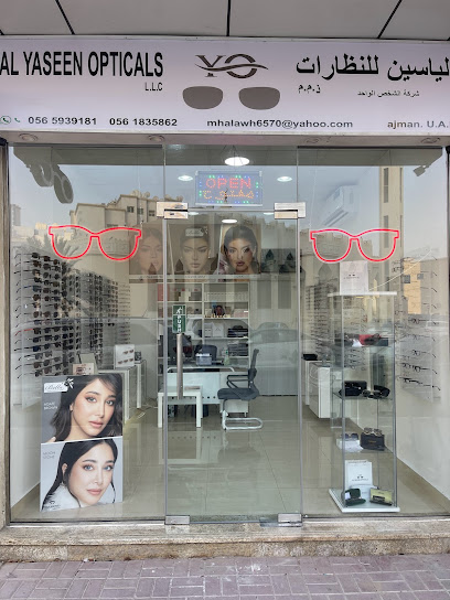 نظارات الياسين ajman الياسين للنظارات عجمان - United Arab Emirates|Al Owan - Al Nakhil 2 - Ajman
