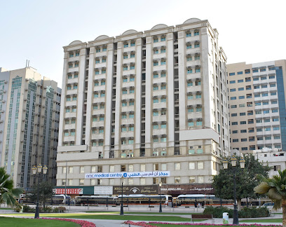 NMC Medical Center الرولة - الفجيرة - +971 6 518 2444