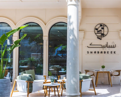 مطعم شبابيك - United Arab Emirates|Al Qasba - Sharjah|Block ‘B’