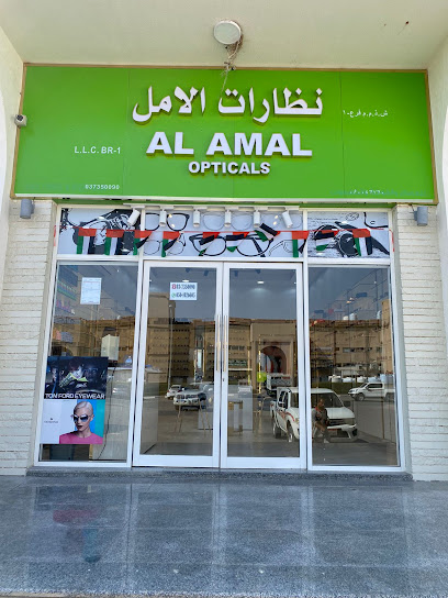 الأمل للبصريات فرع الوقن - United Arab Emirates|Al Wiqan - Abu Dhabi|7HMQJHR8+38