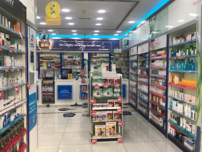 صيدلية استر أبوظبي فرع 8 (كانون) - رأس الخيمة - +971 2 671 1831