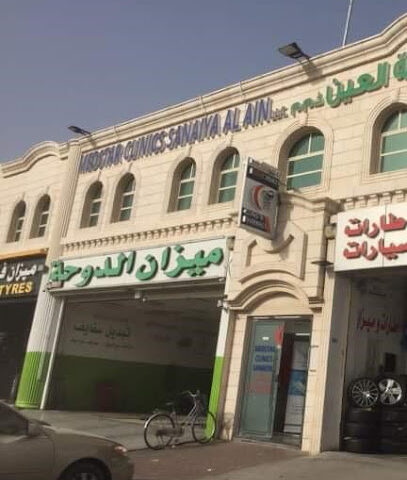 عيادات رايت هيلث مدستار الصناعية العين ش - الفجيرة - +971 3 762 1007
