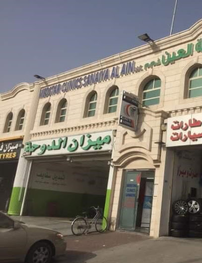 عيادات رايت هيلث مدستار الصناعية العين ش - United Arab Emirates|Abu Dhabi|Industrial Area Al Ain Khaleefa Salmeen Building Street no. 1