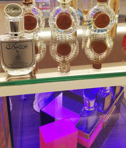 عطور المشاهر - رأس الخيمة - +971 55 893 7378
