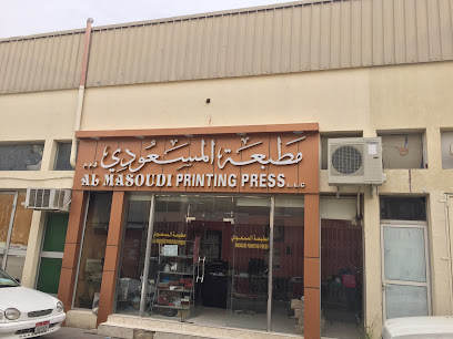 مطبعة المسعودي - رأس الخيمة - +971 3 721 4155