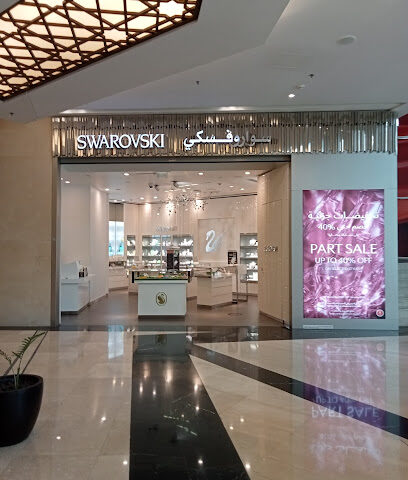 سواروفسكي العين مول - الدور الأرضي - دبي - +971 800 7727553