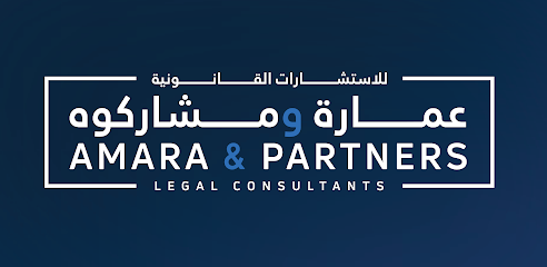 أمارا وشركاه ذ - دبي - +971 2 550 0085