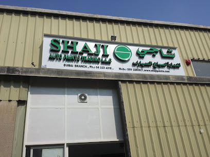 دهانات شاجي فرع رأس الخور - الفجيرة - +971 56 544 3641