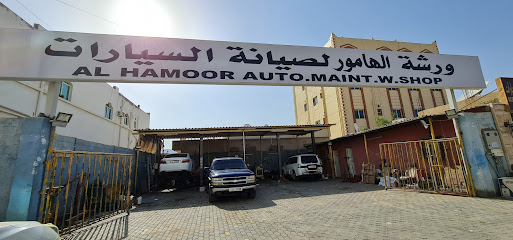ورشة الحامور لصيانة السيارات - الفجيرة - +971 56 155 2882