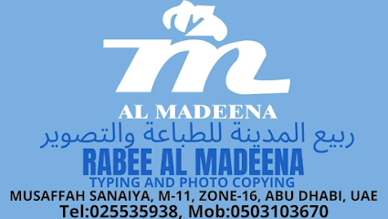ربيع المدينة للطباعة والتصوير - دبي - +971 50 310 3670