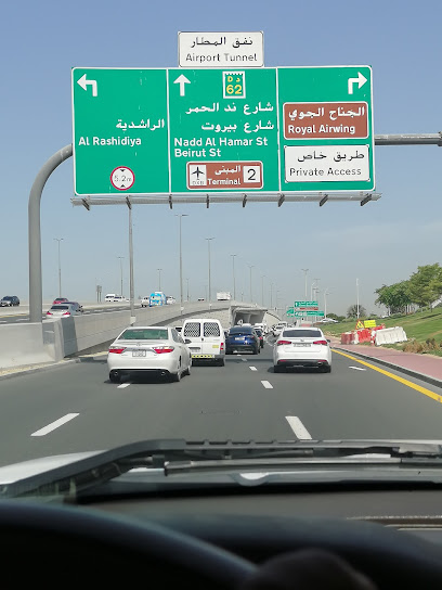 مكتبة الفرقان / مكتبة الفرقان / مركز نسخ الكتب / فرقان - United Arab Emirates|Dubai|23 B شارع-٢٤|aswaq