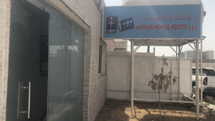 شركة صناعة الكيماويات الأمريكية ذ - الفجيرة - +971 6 745 4224