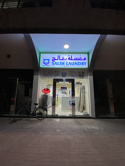 مغسلة صالح - United Arab Emirates|Al Jerf 2 - Ajman|Shaikh Rashid Bin Abdul Aziz Aaemi St|Al Jurf 2 Askan Holding