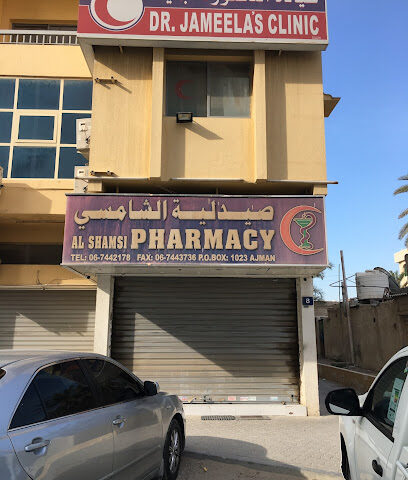 صيدلية الشامسي - رأس الخيمة - +971 6 744 2178