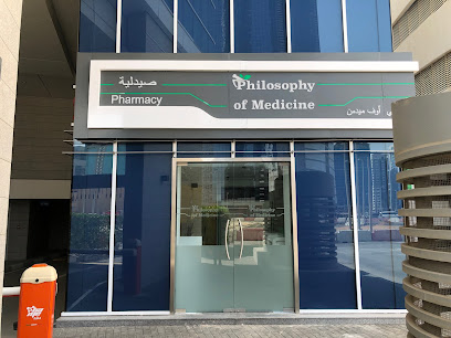 فلسفة الطب الصيدلة - رأس الخيمة - +971 56 335 6356