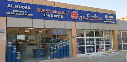 حديل للدهانات - الفجيرة - +971 50 752 9133