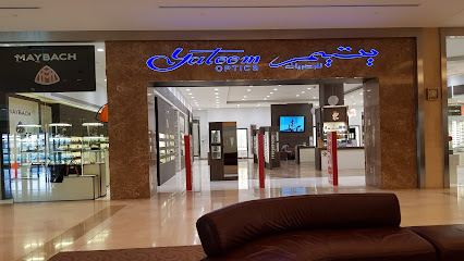 يتيم للبصريات - الفجيرة - +971 2 565 1444