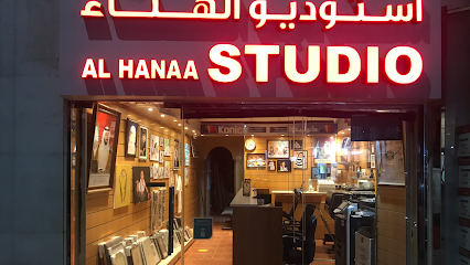 استوديو الهناء - رأس الخيمة - +971 2 626 1139