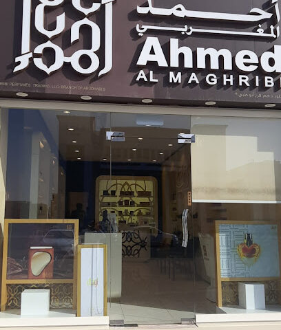 عطور احمد المغربي - رأس الخيمة - +971 3 737 9919