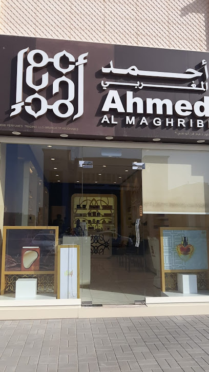 عطور احمد المغربي - United Arab Emirates|Al Aamerah - Abu Dhabi|Abu Dhabi AL Yahar