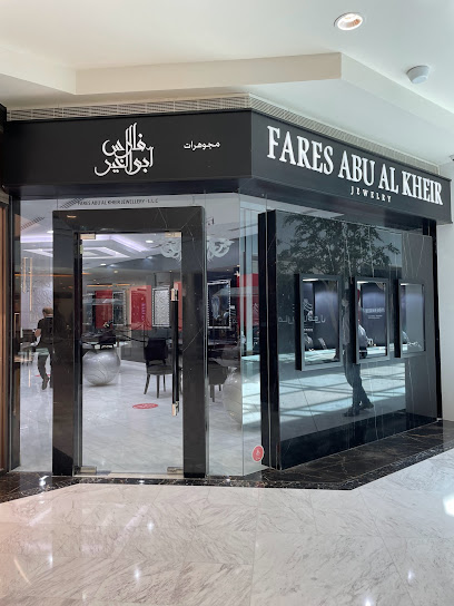 مجوهرات فارس ابو الخير - United Arab Emirates|Al Hisn - W6 - Abu Dhabi|F9H3+C3H