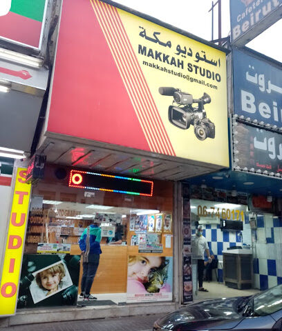 استوديو مكة - رأس الخيمة - +971 55 730 9496