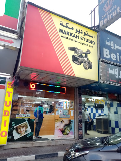 استوديو مكة - United Arab Emirates|Ajman|1 Sheikh Jaber Al-Sabah St|Makkah Studio