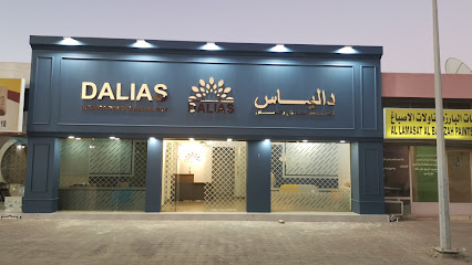 دالياس للتصميم الداخلي والديكور - دبي - +971 55 846 4881