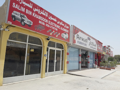 صيدلية الظيت - رأس الخيمة -