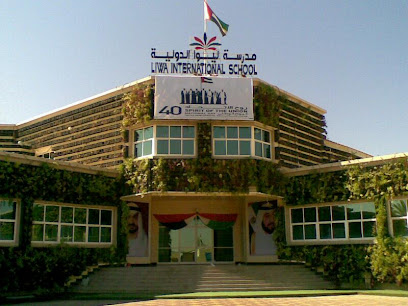 مدرسة ليوا الدولية - فلج هزاع - رأس الخيمة - +971 3 781 0444