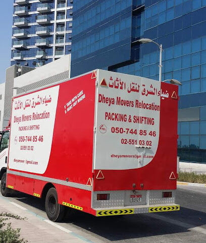 نقل اثاث الضياء - الفجيرة - +971 50 757 1009