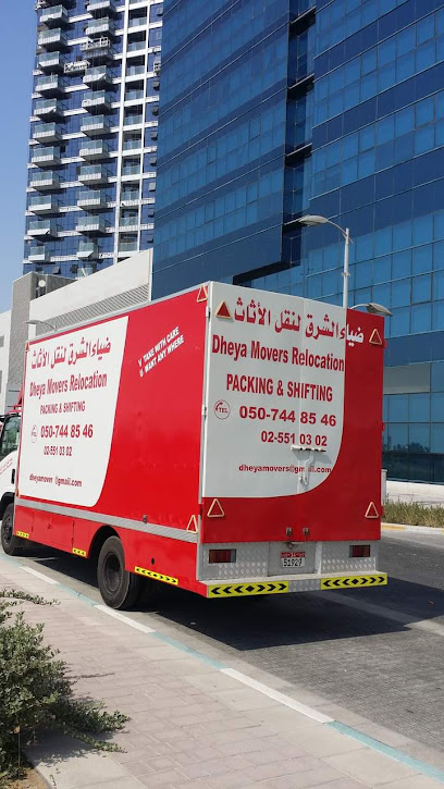نقل اثاث الضياء - United Arab Emirates|Abu Dhabi|Office 4 Plot 90 M40
