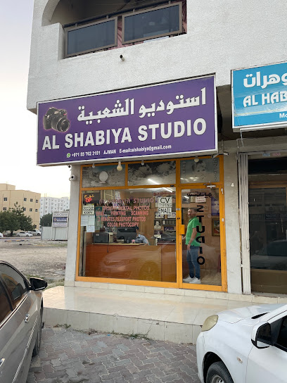 ستوديو الشعبية - United Arab Emirates|Al Owan - Ajman|CC7Q+4FF