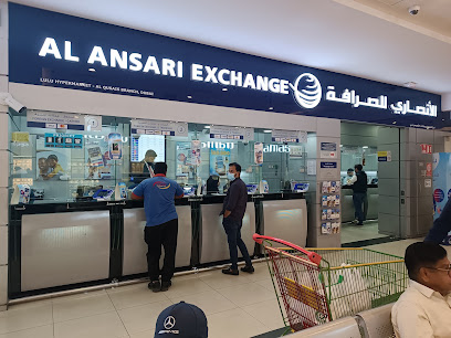 الانصاري للصرافة فرع القصيص سنتر - الفجيرة - +971 4 298 8876