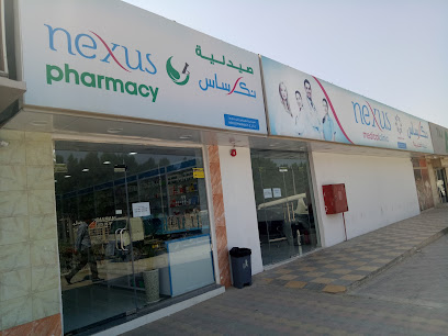 صيدلية نيكزس - رأس الخيمة - +971 7 244 7348