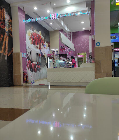 باسكن روبنز - دبي - +971 3 737 4318