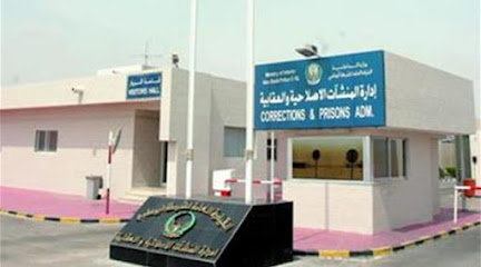 دائرة التأسيس والإصلاحات - العين - رأس الخيمة - +971 3 715 2800