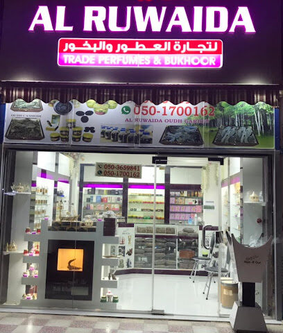 الرويداء للعطور والبخور - رأس الخيمة - +971 50 170 0162