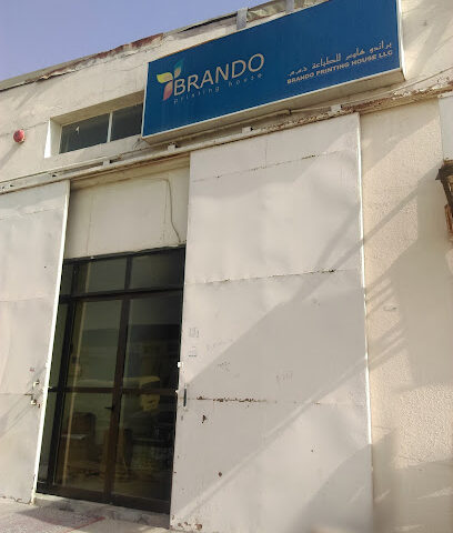 براندو للطباعة ذ - رأس الخيمة - +971 6 748 3400
