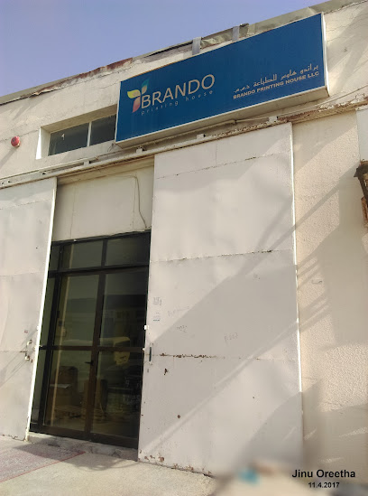 براندو للطباعة ذ - United Arab Emirates|Ajman Industrial 1 - Ajman
