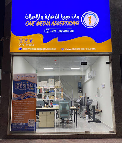 One Media Advertising - وان ميديا للدعاية والاعلان - دبي - +971 56 241 4148
